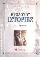 �������� �������� � ���������