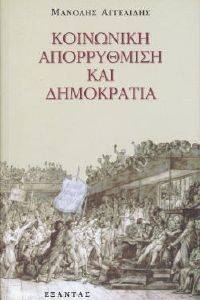 ��������� ����������� ��� ����������