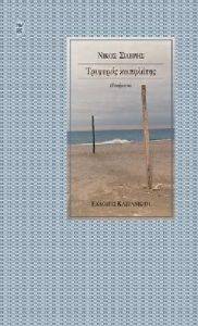 �������� ���������