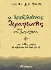 � ����������� ���������� �� �� ��������������