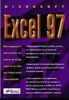 MICROSOFT EXCEL 97