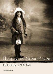 ������� ��� �����������