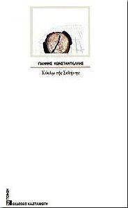 ����� ��� �������