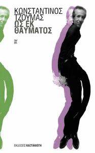 �� �� ��������