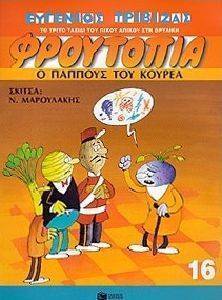 ��������� � ������� ��� ������