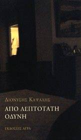 ��� ��������� �����