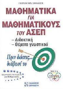 ���������� ��� ������������ ��� ����