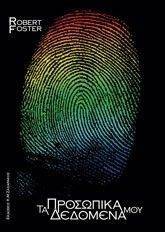 �� ��������� ��� ��������