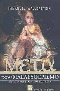 ���� ��� ��������������