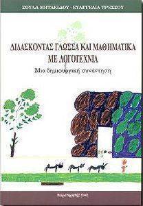 ����������� ������ ��� ���������� �� ����������