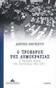 � �������� ��� �����������