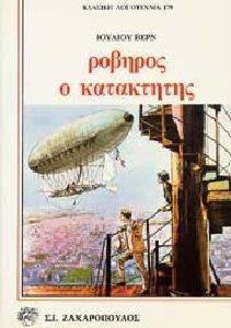 ������� � ����������