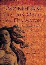 ��� �� ���� ��� ���������