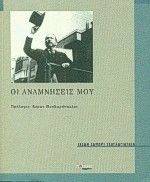 �� ���������� ���