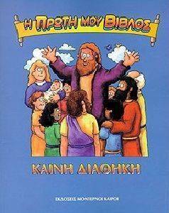 � ����� ��� ������-����� �������