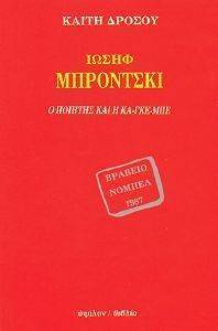 ����� ���������