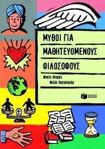 ����� ��� �������������� ����������