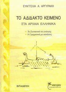 �� �������� ������� ��� ������ ��������