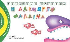 � �������� �������