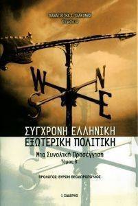 �������� �������� ��������� �������� (����� �)