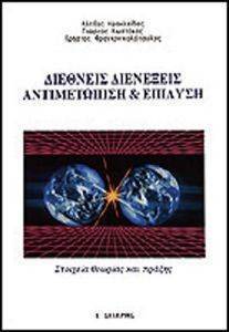 �������� ��������� ������������ & �������