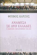 ������� �� ��� �������