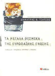 �� ������ ������� ��� ���������� ������