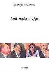 ��� ����� ����