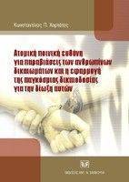 ������� ������� ������ ��� ����������� ��� ���������� ����������� ��� � �������� ��� ���������� ������������ ��� �� ����� �����