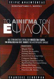 �� ������� ��� ������