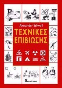 �������� ���������