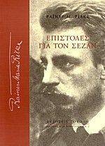 ��������� ��� ��� �����