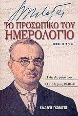 �� ��������� ��� ���������� ����� �