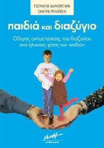 ������ ��� ��������