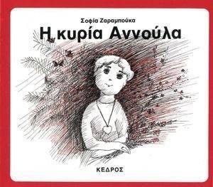 � ����� �������