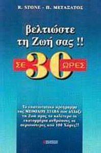 ��������� �� ��� ��� �� 30