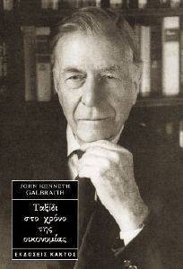 ������ ��� ����� ��� ����������