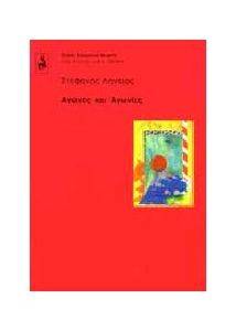 ������ ��� �������