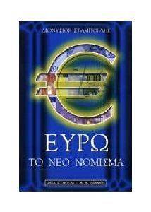 ���� �� ��� �������