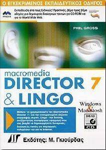 MACROMEDIA DIRECTOR 7 & LINGO MACROMEDIA DIRECTOR 7 & LINGO