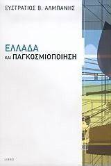 ������ ��� ���������������