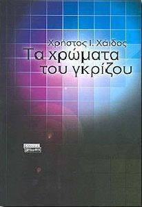 �� ������� ��� �������