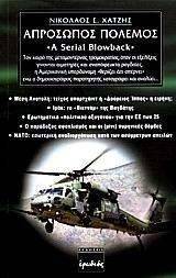 ��������� �������