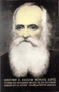 ������� ������