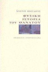 ������ ������� ��� �������