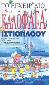 �� ���������� ��� �������� ����������