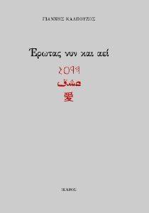 ������ ��� ��� ���