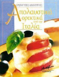 ����������� �������� ��� ��� ������