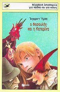 � �������� ��� � ��������