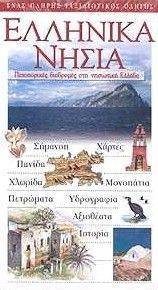 �������� �����